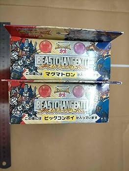 デッドストック　ほぼ未使用　ビーストウォーズ　ガルバトロン　銀メッキ　懸賞品 抽プレ 銀ピカ ガルバトロン 懸賞 ビーストウォーズ - メルカリ